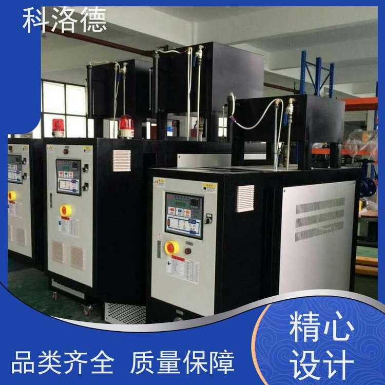 温度循环控制机72KW电加热油炉模温机技术运行稳定使用便捷
