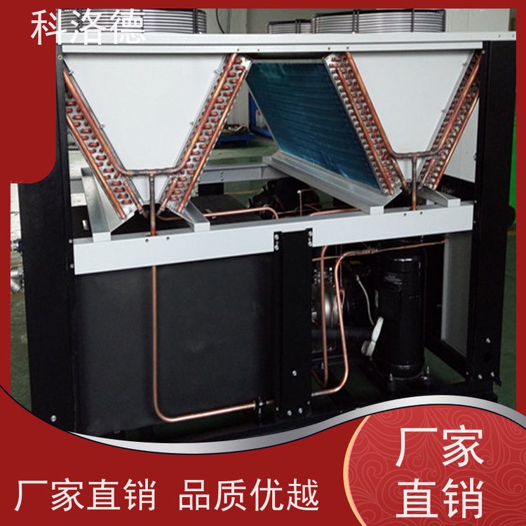 水冷冰水机制冷循环器冰机厂家多种规格型号可定制