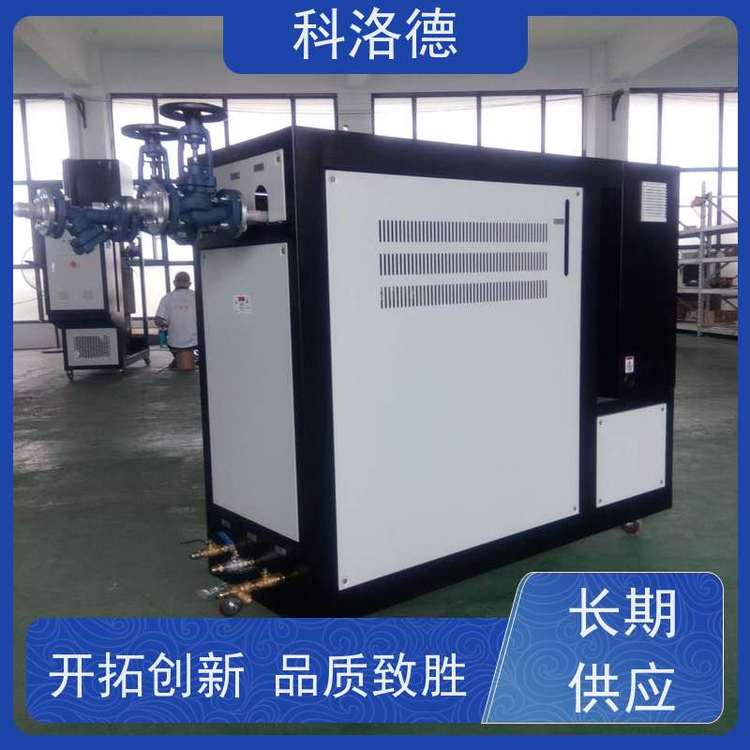 模温机180度水温控制机油温加热机技术运行稳定使用便捷