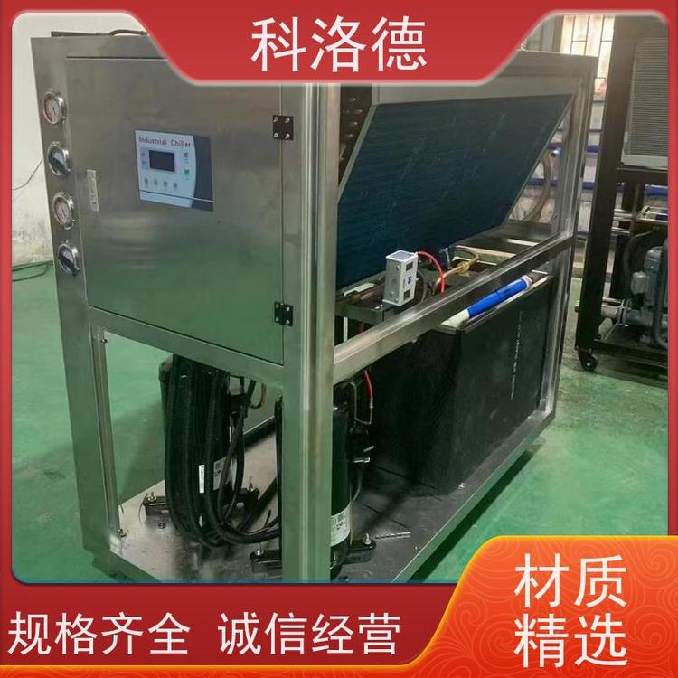 冰水制冷机水冷型螺杆机箱式冷水机节能降温优选 结构紧凑 成本更低