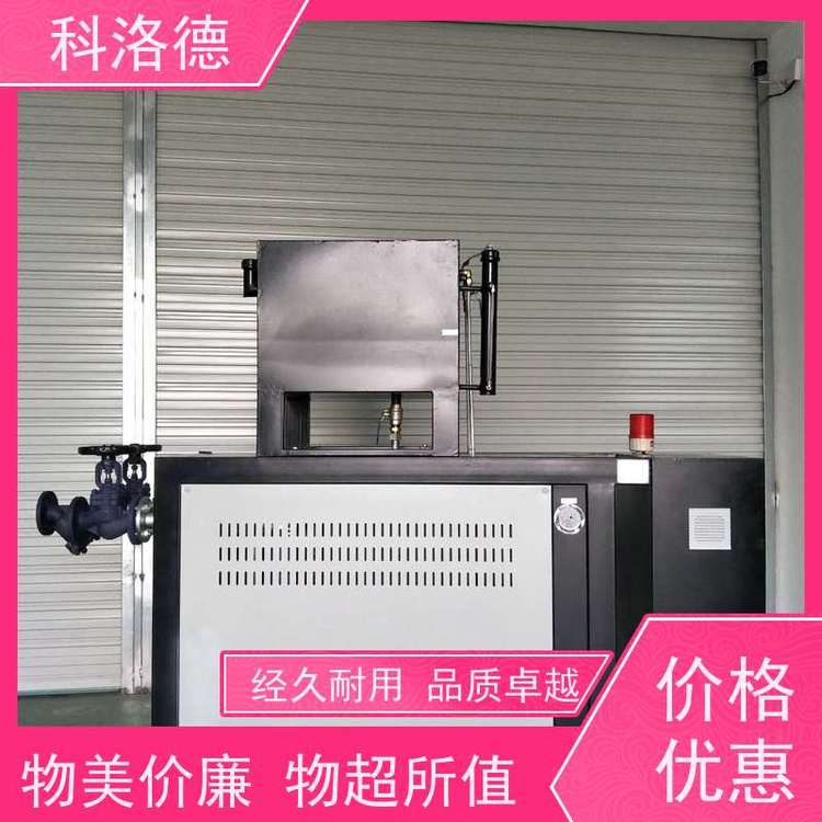 导热油加热炉模温机加工制造高温油温控制机运行稳定使用便捷