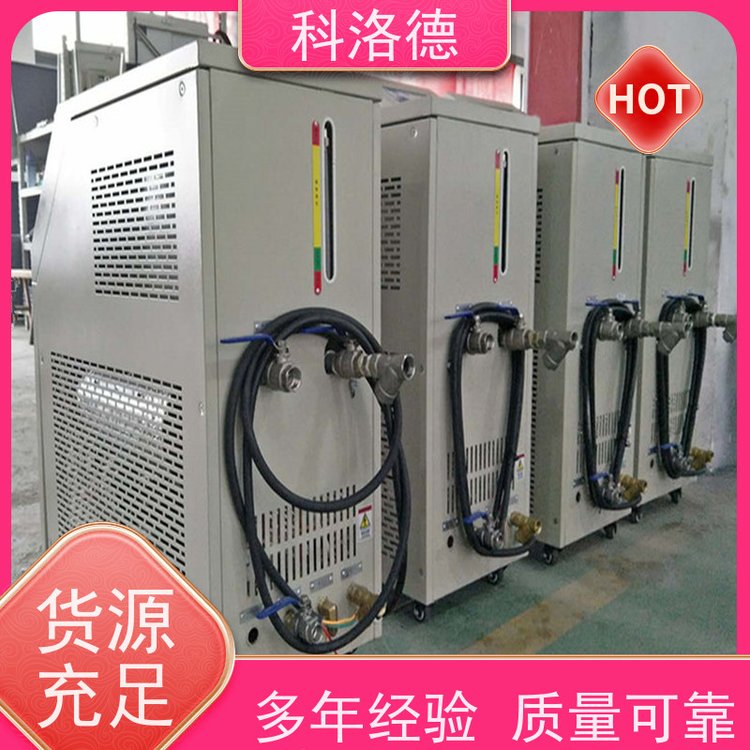 模温控制机48KW导热油电加热炉油温机参数配置多功能低能耗