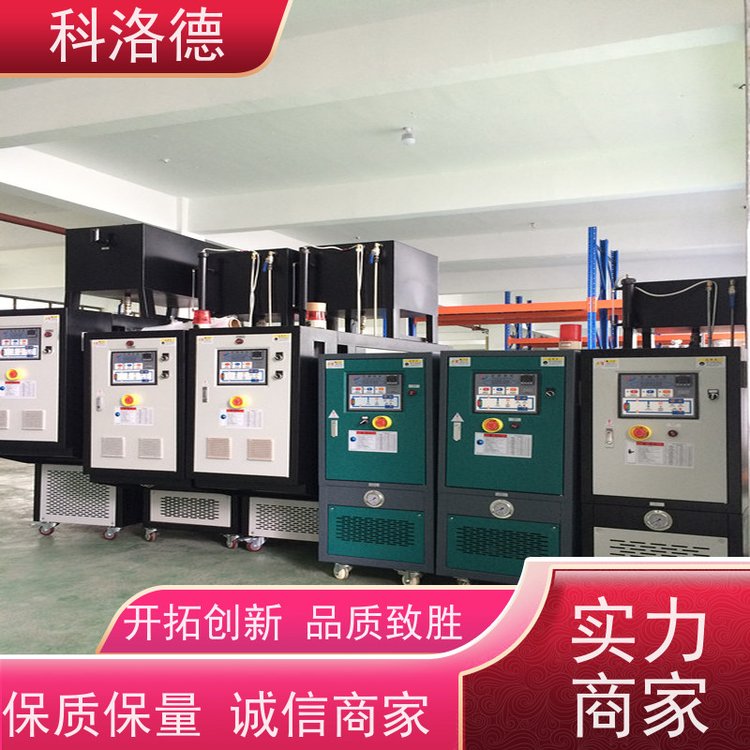 油温加热机辊筒模温机导热油控制系统多功能低能耗