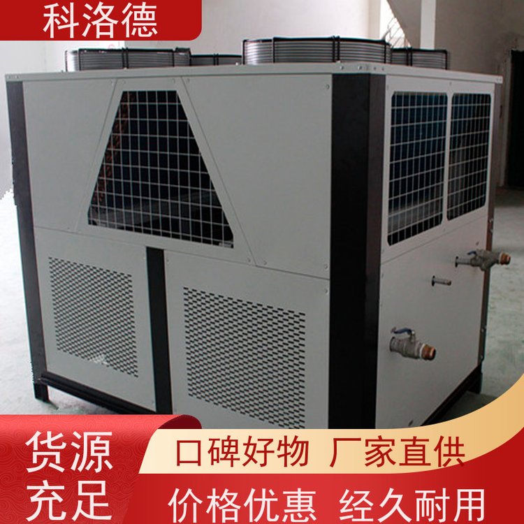 电镀冷水机水冷型螺杆机冷冻机厂商食品工业 稳定性好 冷却高效率