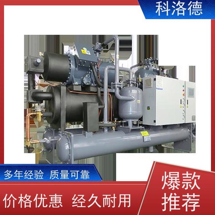 节能冷水机厂低温水冷螺杆机涡旋风冷机环保低噪 按需定制