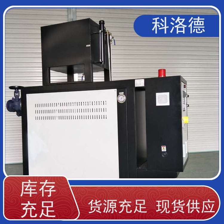 热油机油水换热模温机高温油温控制机多功能低能耗