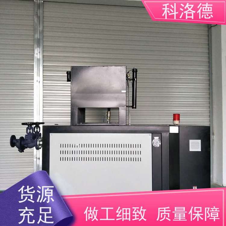 导热油电锅炉定制油式模温机高温油温控制机运行稳定使用便捷