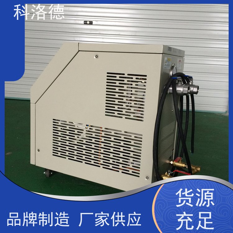 温度循环控制机运油式模温机油温加热机技术多功能低能耗
