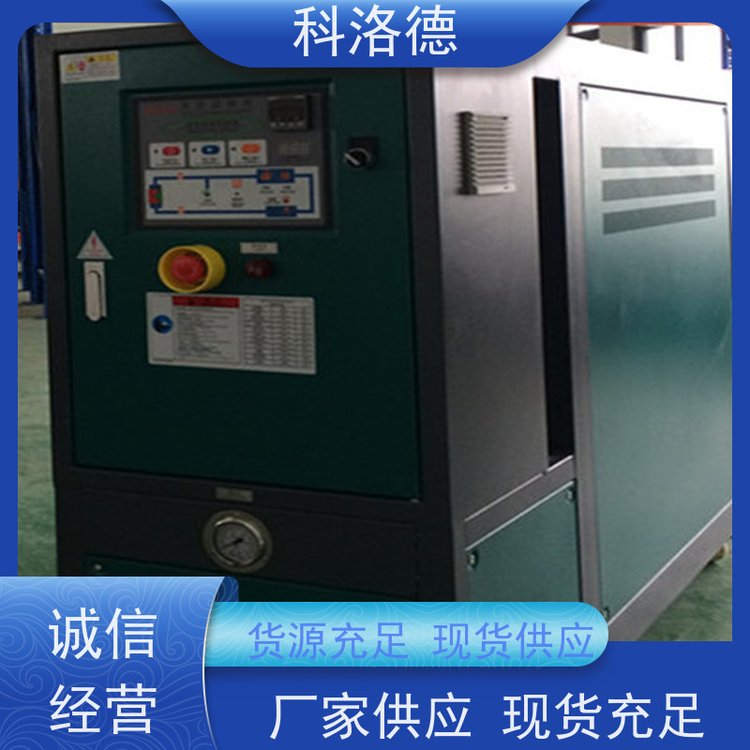 热水加热装置180度水温控制机模温机技术多功能低能耗