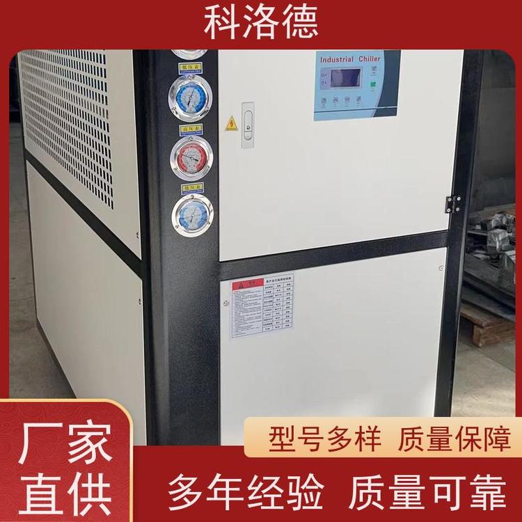 60匹水冷冰机制冷加热控温系统低温冷冻机耐腐蚀坚固耐用 操作简单