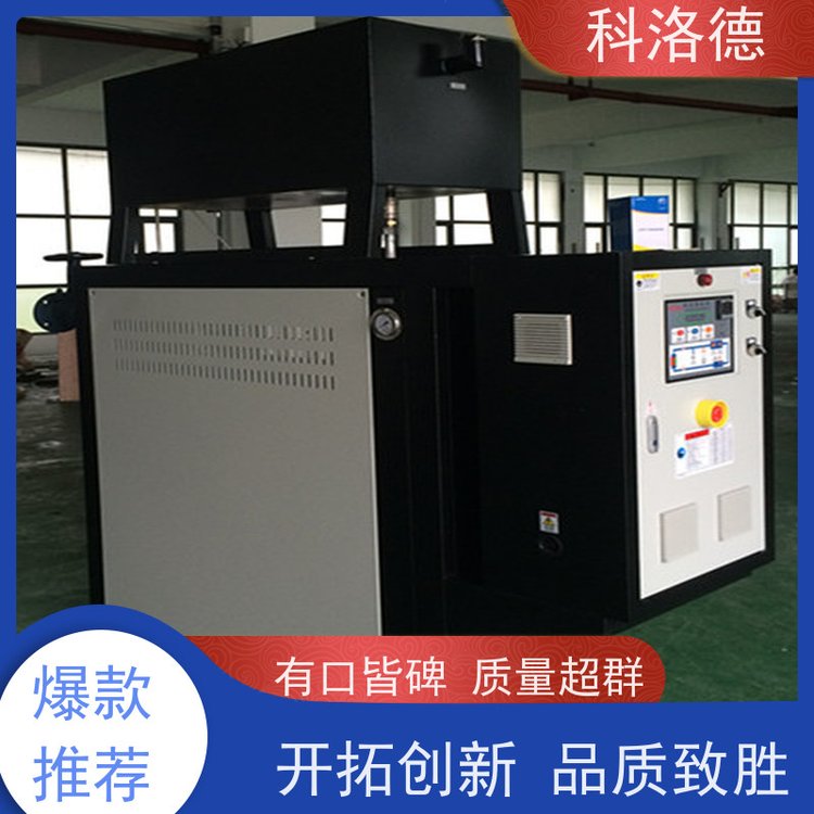导热油电锅炉180度水温控制机模温机技术运行稳定使用便捷