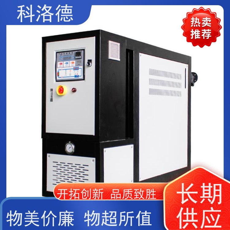 加热制冷一体机SMC模温机高温油温控制机多功能低能耗