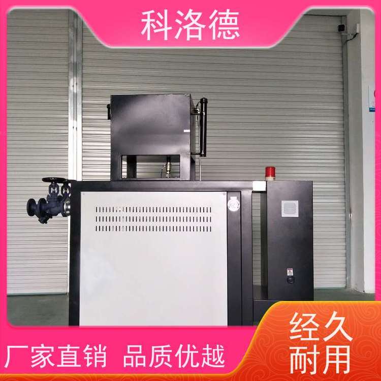 水循环模温机防爆电加热导热油炉高温油温控制机多功能低能耗