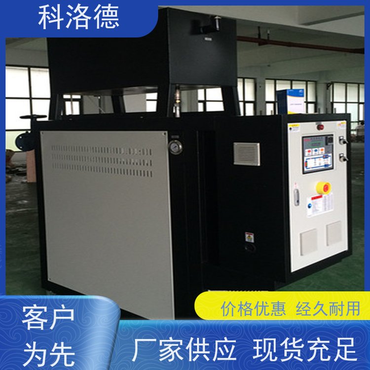 热水电加热设备导热油模温控制机油温机制造商多功能低能耗