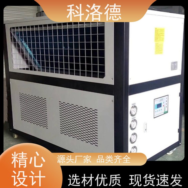 水冷冰水机油冷机厂家冷冻机选型控温制冷系统设备数字显示