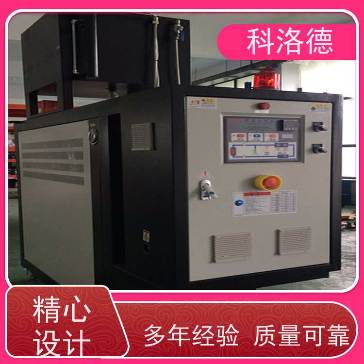 温度循环控制机辊筒模温机油温加热机技术性能稳定温控设备定制