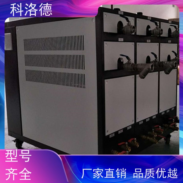 蒸发式冷凝机组冷冻机低温制冷循环器多种规格型号可定制