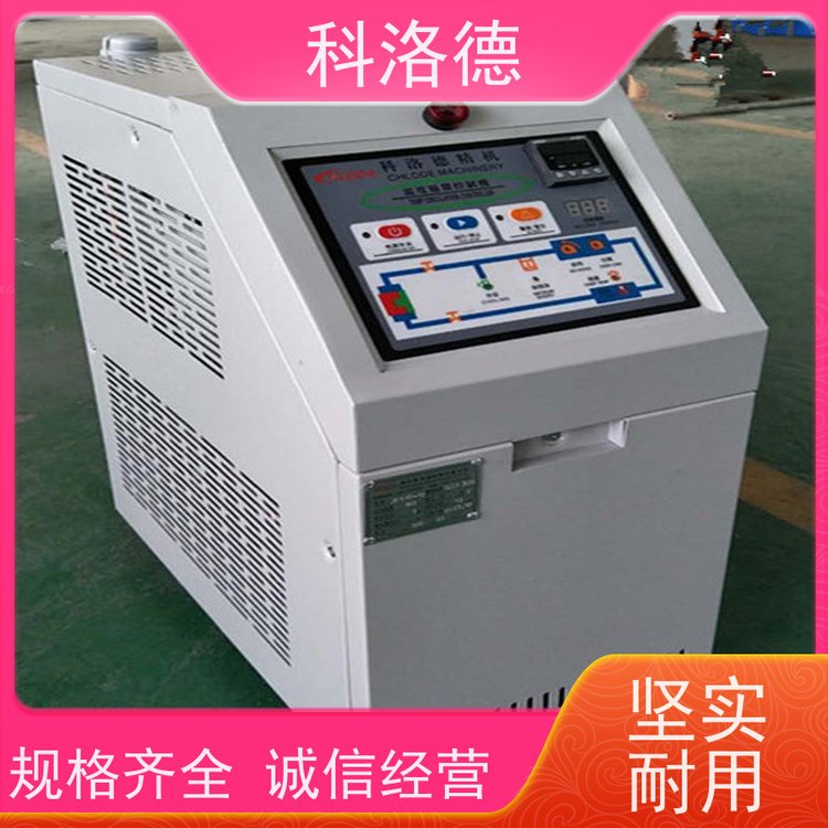 水加热器防爆模温机导热油控制系统设备操作方便支持安装售后