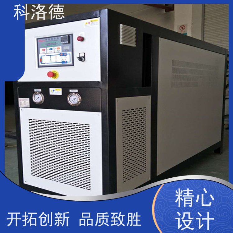 加热制冷循环装置油水换热模温机高温油温控制机多功能低能耗