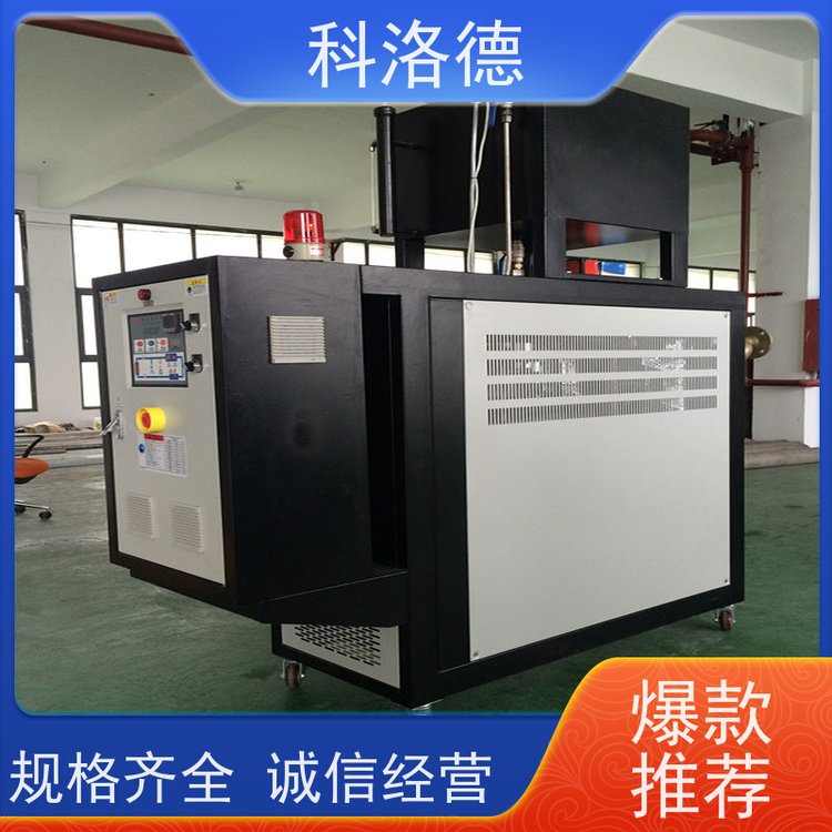 热水电加热设备辊筒模温机导热油控制系统运行稳定使用便捷