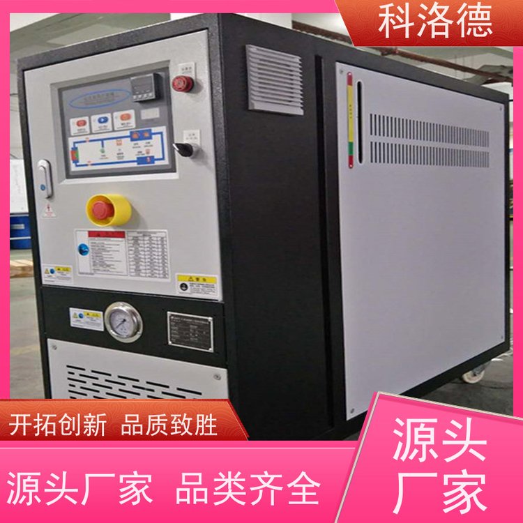 非标定制模温机热载体电加热炉导热油控制系统多功能低能耗