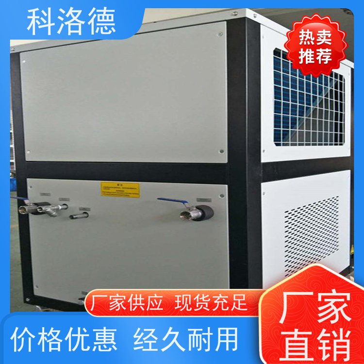 高低温控温机机床油冷机盐水冷水机类型齐全高性价比
