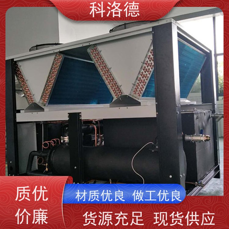 电镀冷水机冷油机厂家乙二醇冷冻机 适用范围广规格齐全