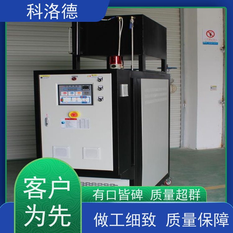 热油电加热系统180度水温控制机油温机制造商运行稳定使用便捷