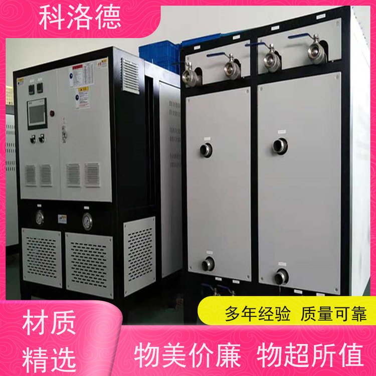 模具温度控制机48KW导热油电加热炉300度油温机运行稳定使用便捷