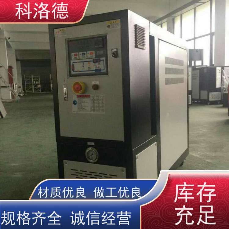 温度循环控制机72KW电加热油炉模温机温控方案运行稳定使用便捷
