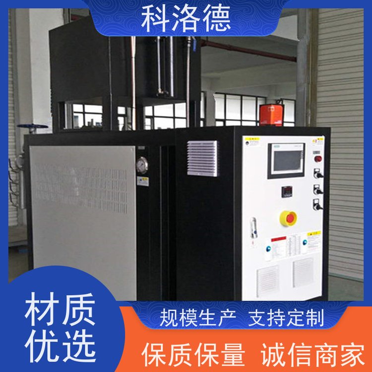 24千瓦导热油加热炉运油式模温机高温油温控制机多功能低能耗