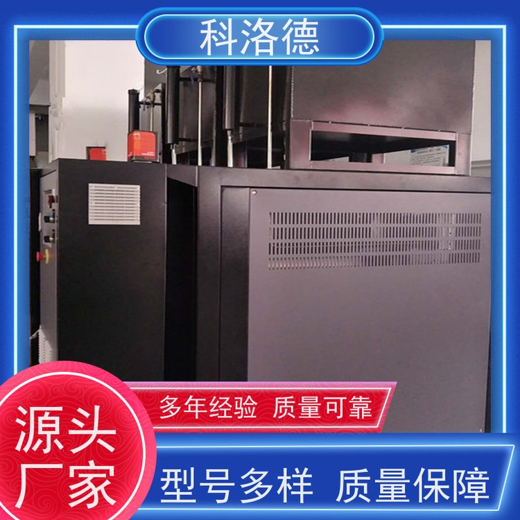 温度控制机化工模温机油温加热机技术设备操作方便支持安装售后