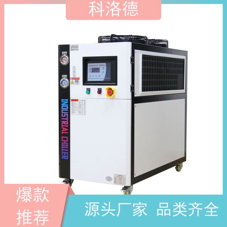 定制冰水机组油冷机厂家小型冷冻机制冷能效高低能耗低噪音