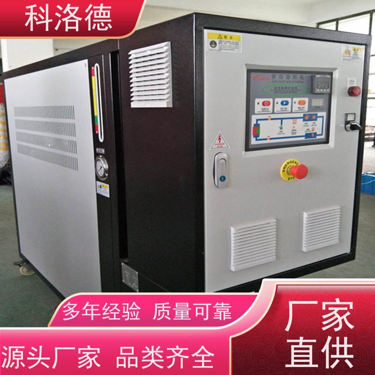热油机非标定制模温机油温加热机技术运行稳定使用便捷