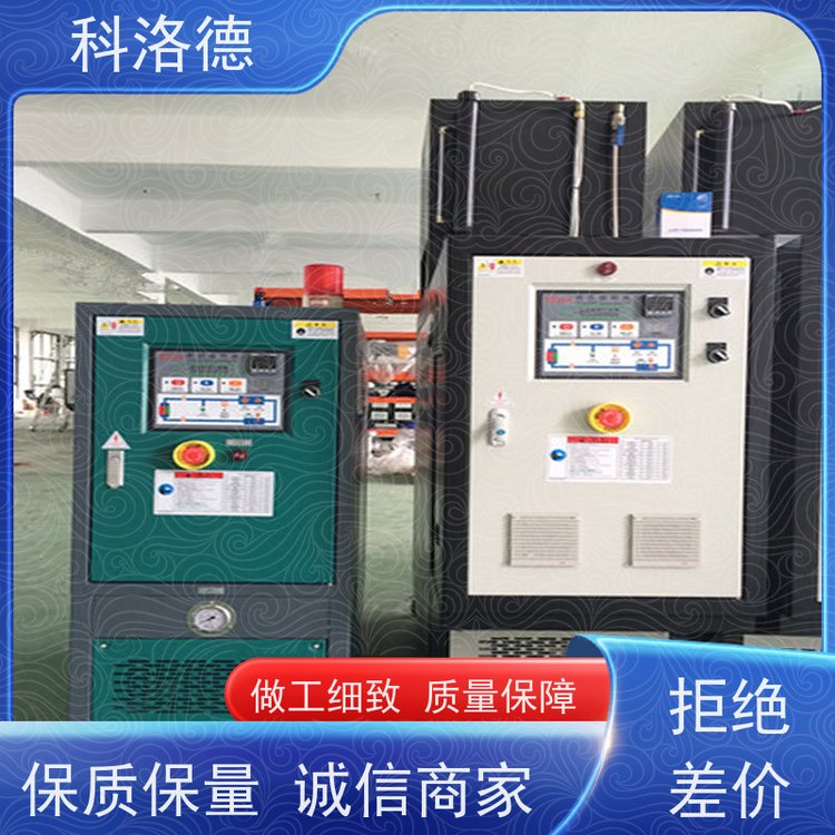 油温控制机72KW电加热油炉模温机技术多功能低能耗