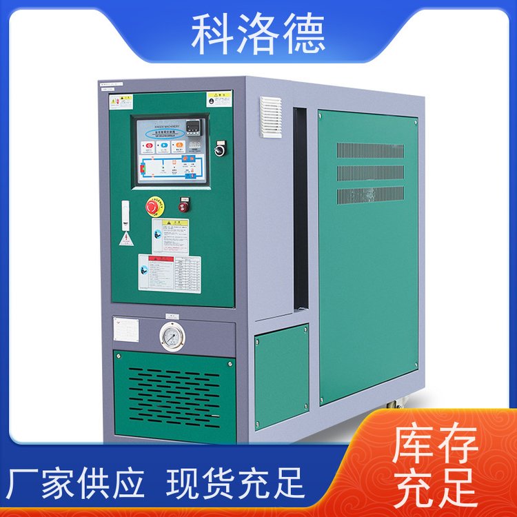 热水电加热设备非标定制模温机导热油控制系统运行稳定使用便捷