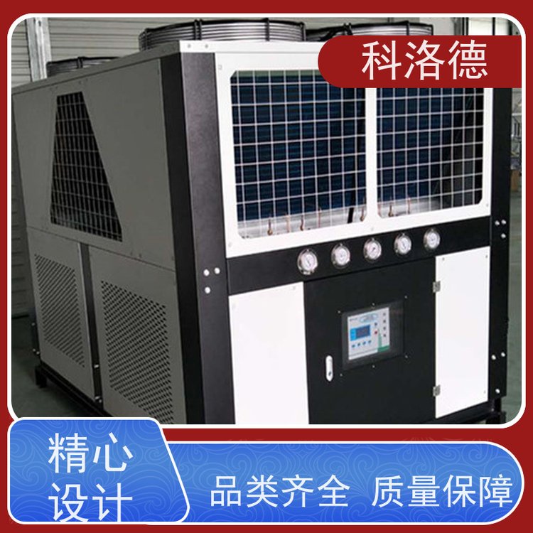 涡旋冰水机制冷加热控温系统冷风机 适用范围广规格齐全