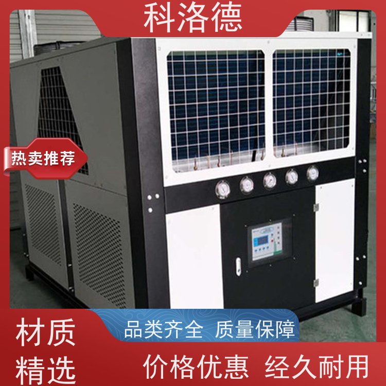 水冷螺杆冰水机厂润滑油控温设备乙二醇冷冻机环保低噪 按需定制