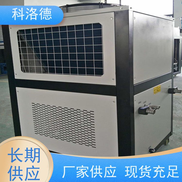 冰水制冷机冷水机生产商低温冷冻机多种规格型号可定制