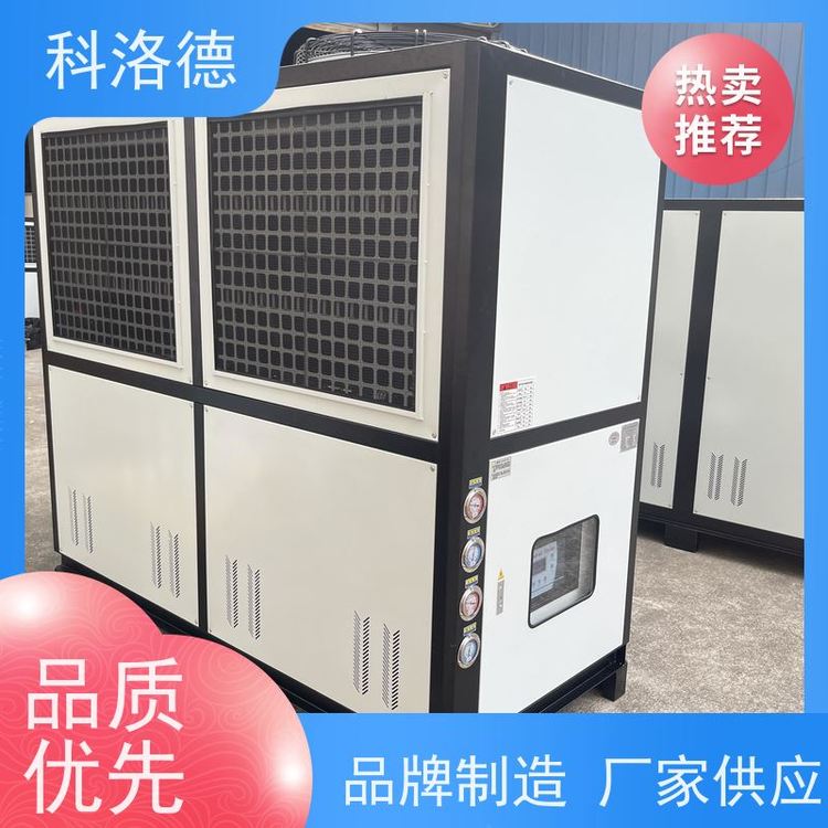 水冷式冷风机20匹冷水机铝氧化冷冻机多种规格型号可定制