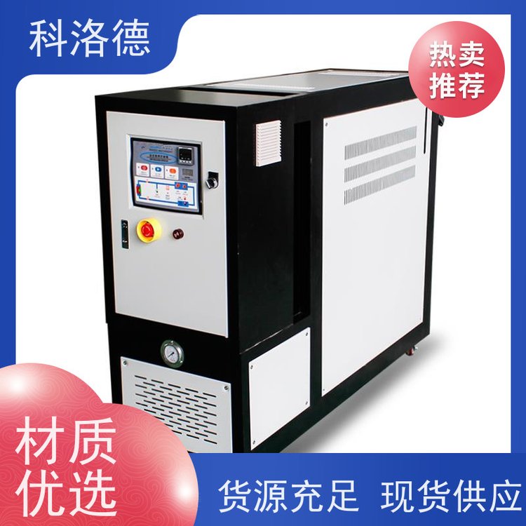 导热油电加热器180度水温控制机油温机参数配置运行稳定使用便捷
