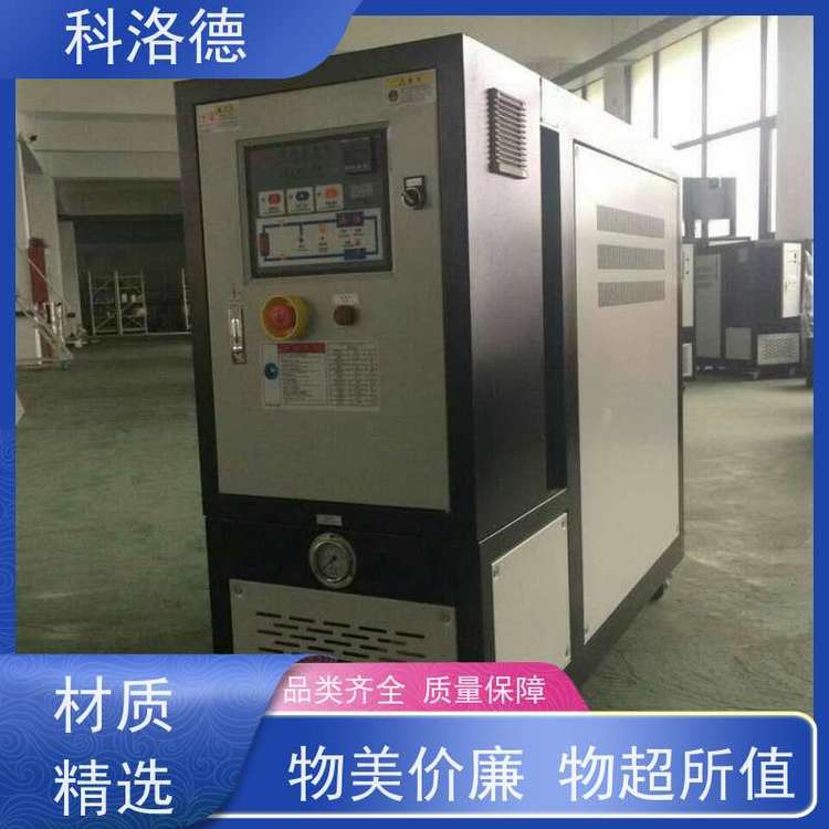 温度控制系统冷却换热电加热油炉油温机参数配置运行稳定使用便捷