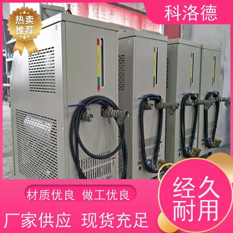 导热油加热器180度水温控制机油温机参数配置运行稳定使用便捷