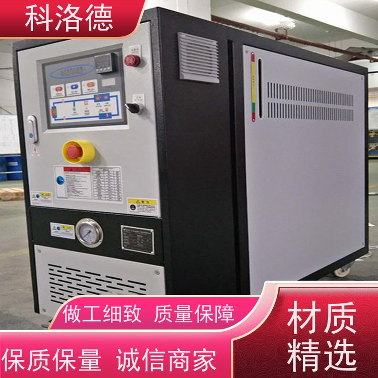 温度控制系统冷却式模温机油温加热机技术多功能低能耗