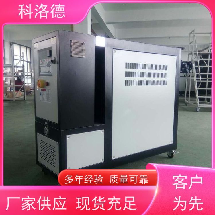 防爆电加热导热油炉油温控制机60千瓦水温机运行稳定使用便捷