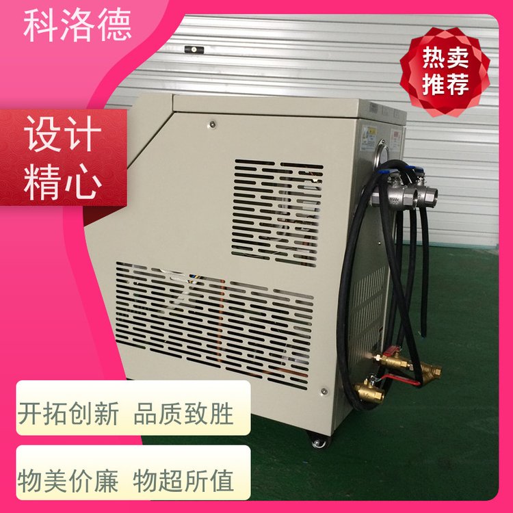 热水加热装置化工模温机导热油控制系统多功能低能耗