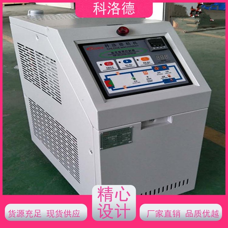 72KW电加热油炉油式控温机高温油温控制机运行稳定使用便捷