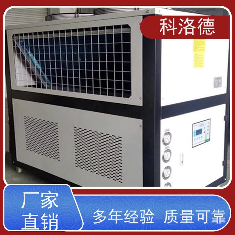开放式冷水机冷热一体机涡旋冷冻机类型齐全高性价比