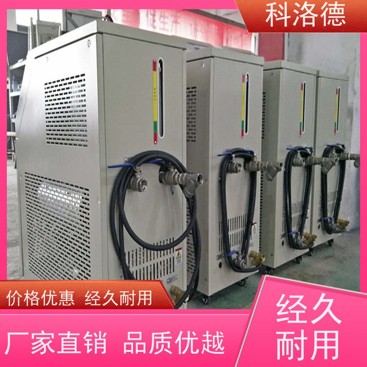 热载体电加热炉橡胶模温机导热油控制系统运行稳定使用便捷