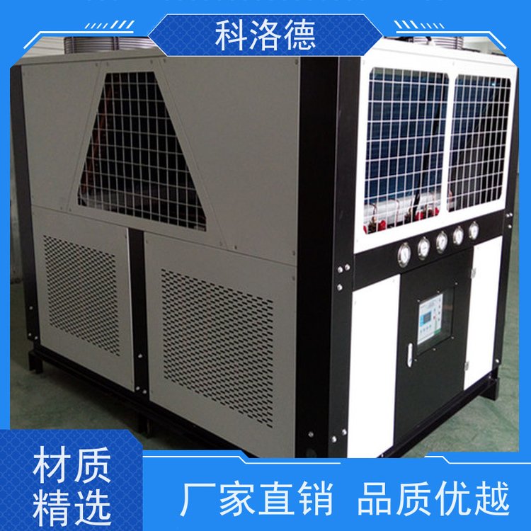 蒸发式冷凝机组制冷循环器造粒冷水机环保低噪 按需定制